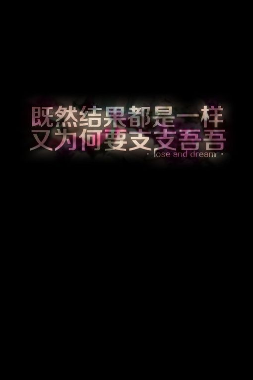 我爱男人爱姐妹、