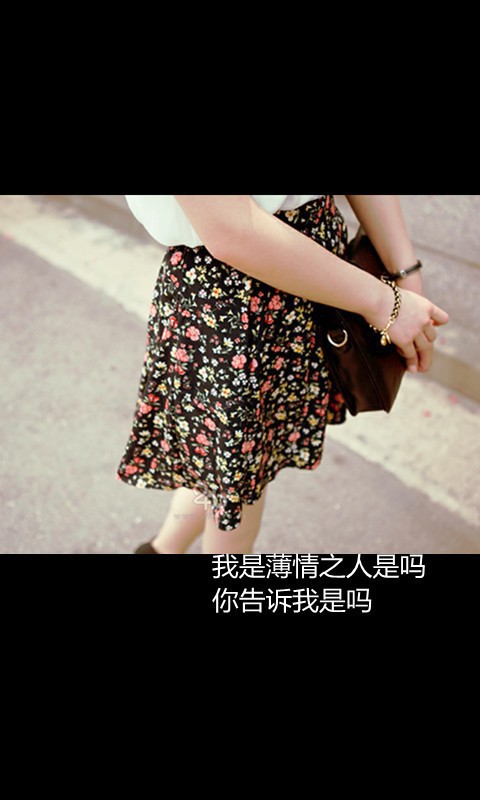 我该经过怎样的长途跋涉才能遇见你