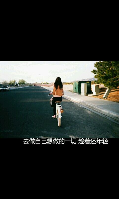 你愿意回来吗我愿意等你，