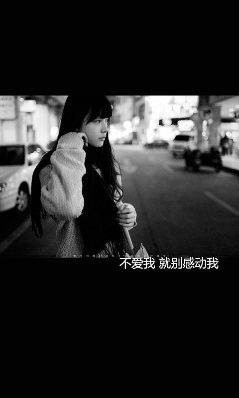 你爱我像谁。