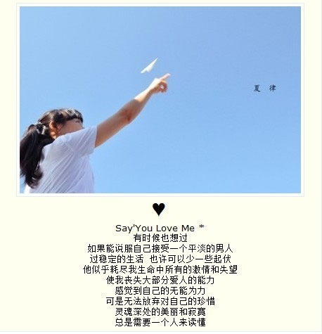 卡片的记忆图文素材：心里空空，却装不下任何人