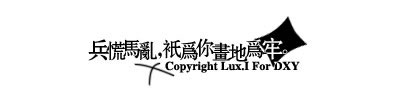 简单的QQ空间素材_一个人的孤单，一个人的落寞