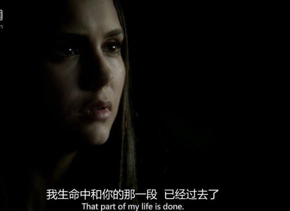 我和你生命中的那一段 已经过去了