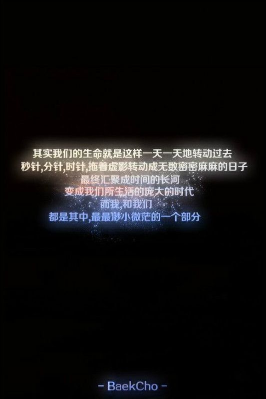 我们说好不分离，一直一直在一起