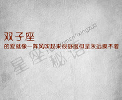 我有点狂妄 有点自以为是
有点霸道 有点任性 有点天真 有点神经兮兮
我承认我有数不清的坏毛病
但无所谓周围的人用什么异样眼神看我或者嘲讽我
最重要的是我爱的人能包容我 迁就我
