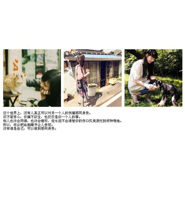 空间白底大图你爱吗