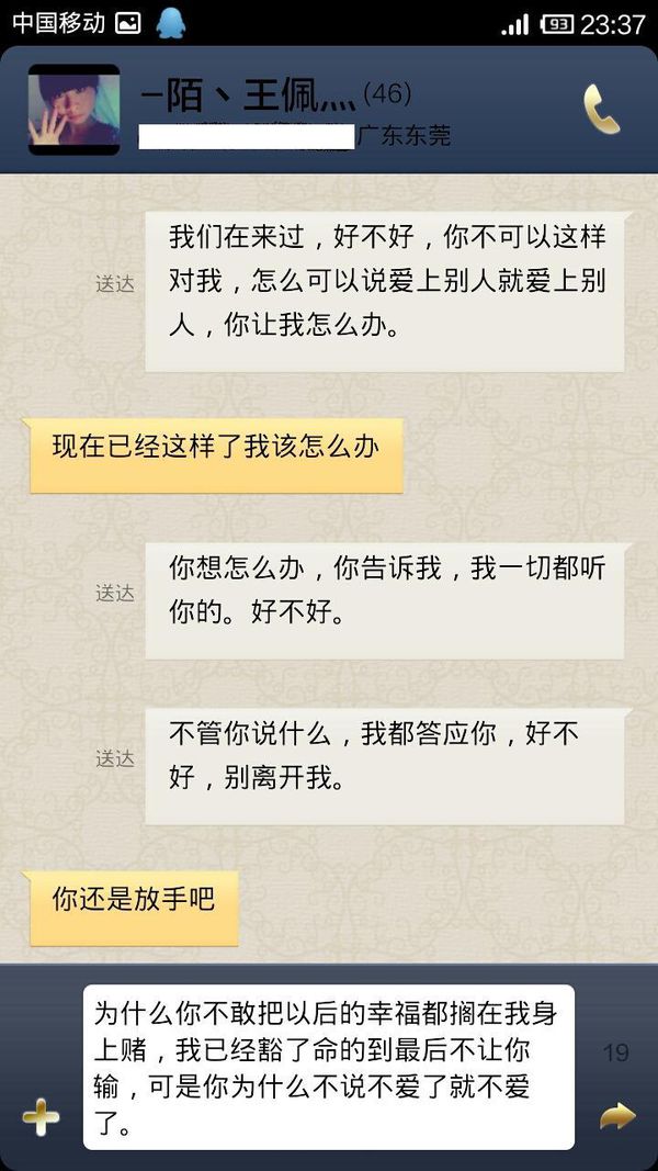 我放手,我让座,假,洒脱,谁懂我多么不舍得。