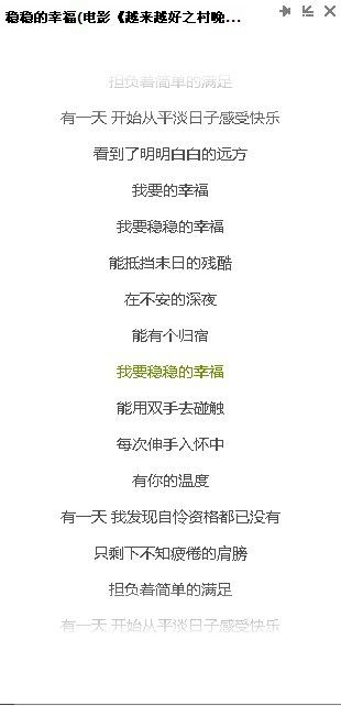 我知道，这些歌你们都听过