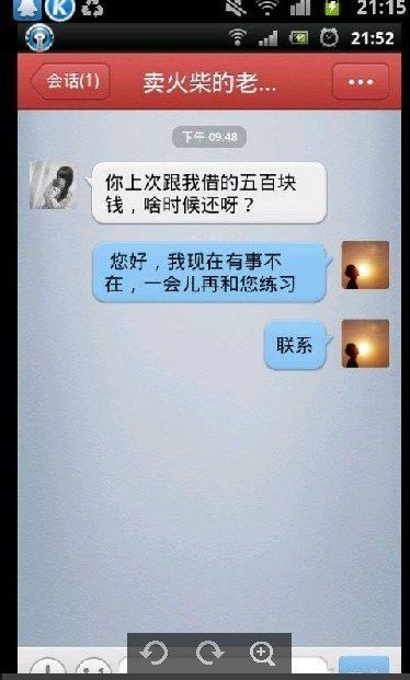 看到这些文字你笑了吗