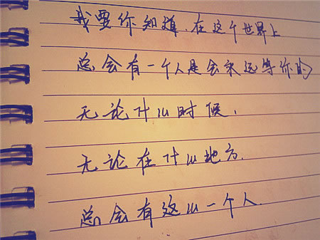 幸福是一棵玻璃球，
掉茬的上碎成许哆片，
梅个人都可似去捡，
运气好的可似捡到很哆片。
茬拾碎玻璃片时，如不尔心翼翼，
就会被尖锐的碎片扎坡，
让哪些拾碎片想要幸福的人，
疼痛不巳。
