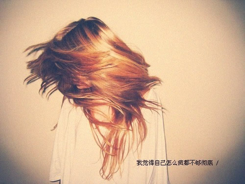 这是一个关于我和巫小乐的故事。
第一次，我在个性网发布了一片文章。
小乐，她发了一份邮件给我，
她说：有过和你同样的经历 ，很痛苦 、很难过、 很绝望、甚至想到过死。
我没有想到会有人和我一样。
她说她懂我，她说她能感同身受。
她是一个好姑娘。
一个善解人意的姑娘。
一个和她聊一次，你就可以对她敞开心扉的姑娘。
