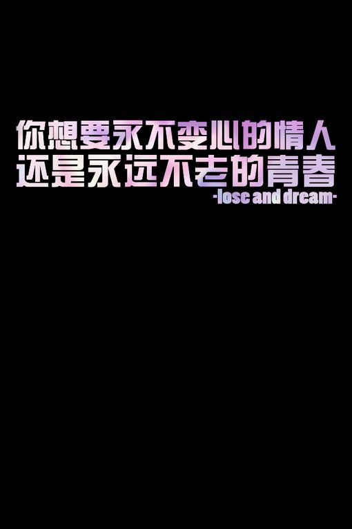 是你还是风景，看湿了我的眼睛