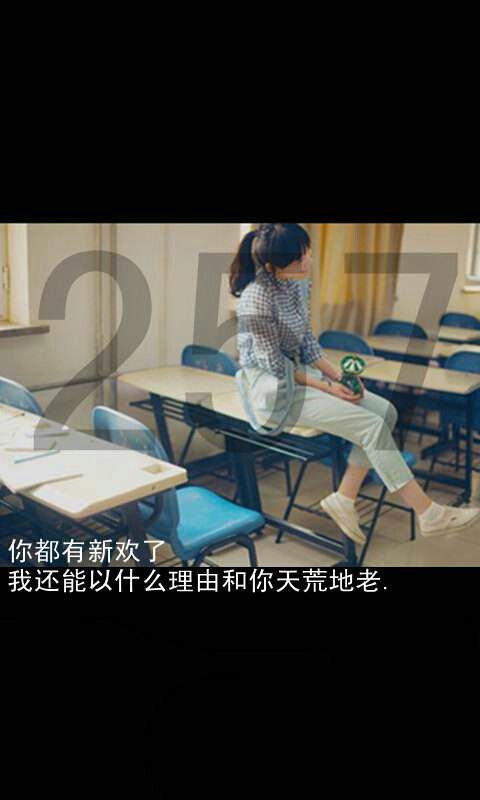 满足了别人却伤害了自己