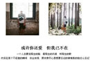 情感图文 你的所作所为我看在眼里