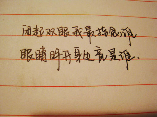 两个人互相的欣赏
爱情不过是这样
给欲望找个对象
本质上都是一样
不要想得那么抽象
爱情不过是这样
做起来我们还不是一样
