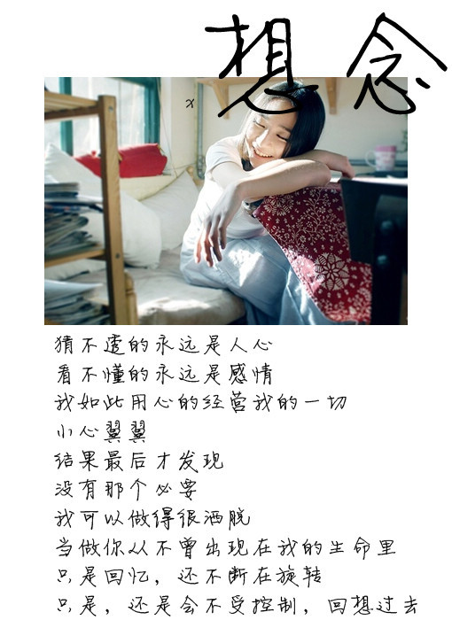 多少人的爱情都败给了现实