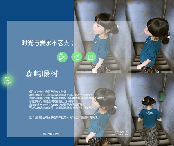 我是不是你最疼爱的人。