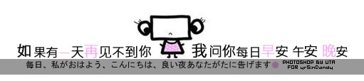 文字控横板签名图_执着你忽冷忽热的温柔