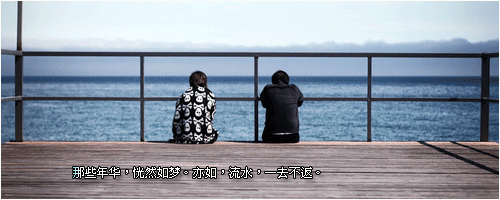 我把自己隐藏的很好，身边的朋友都以为我把你彻底
忘了，他们怎么知道，你对我的好，也是会让我念念
不忘的。
那时候的你，会因为我的一句话，开2个小时的车给我
买我想吃的。
那时候的你，会因为酒后的情绪波动而整整守我一整
夜不敢入睡。
