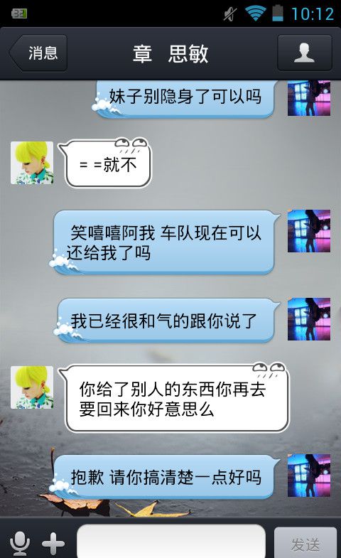 这货脸皮不是一般的厚