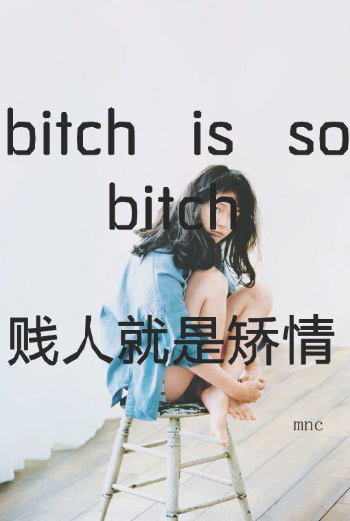 梦毁心碎。文字图