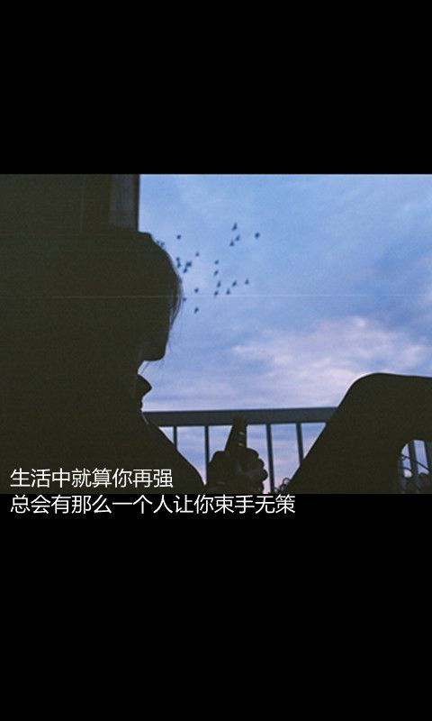 有你在，什么都好