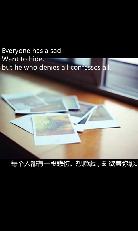 让那美好的记忆都尘封在那旧时光里