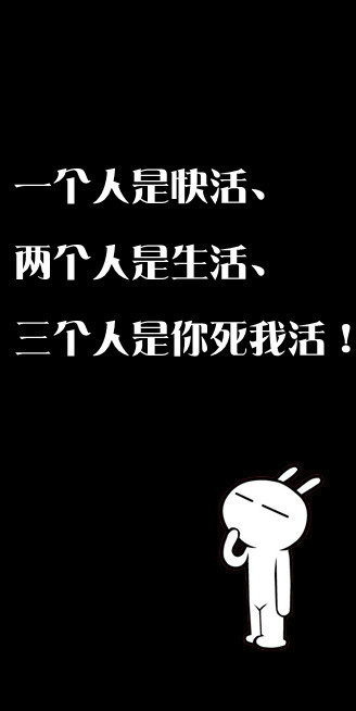 流氓兔的论理