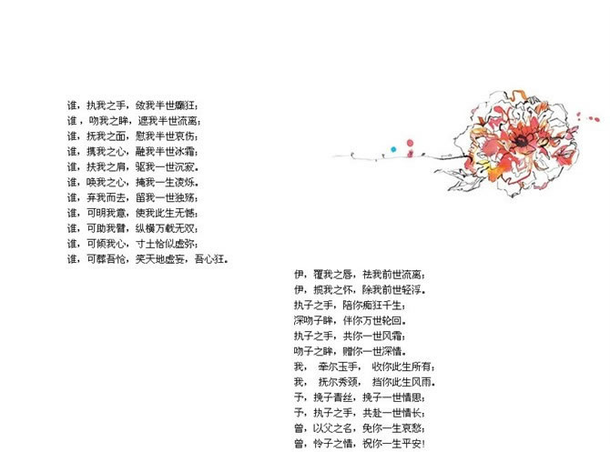 请点击本图预览实际效果