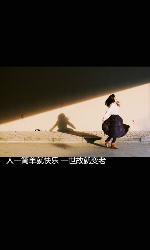 我爱你 没什么目的 只因爱你