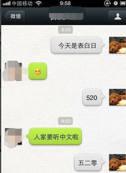 姨妈 都笑 侧漏了