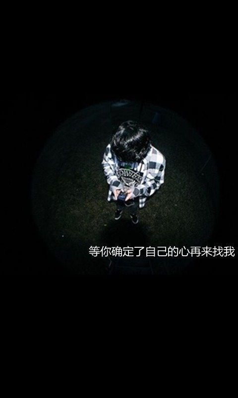 给我一巴掌让我看清你早已没有我的心