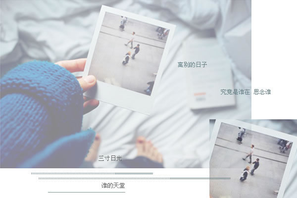 浅色版简单的小窝皮肤分享_站在这里,从不曾离去