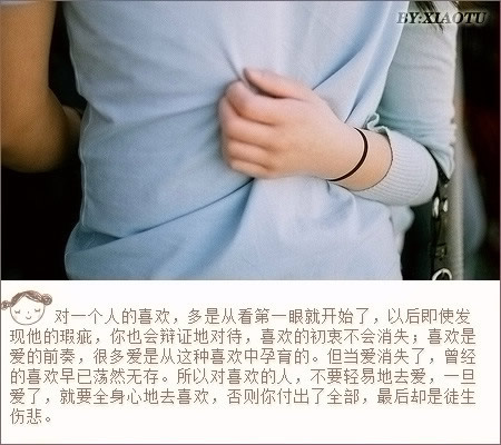 坦白说我很难过,怎么也控制不了发冷以及颤抖的心
压抑尽是不如意的事,我一直都很压抑着自己
