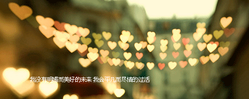 我们的曾经 燃烧成灰烬
无所谓了吗 也许吧 多残酷的童话
重复上演 谎言背叛谎言
可笑可悲啊 你的戏码
错爱一个人 注定被遗忘
让时间埋藏 什么都不剩下
