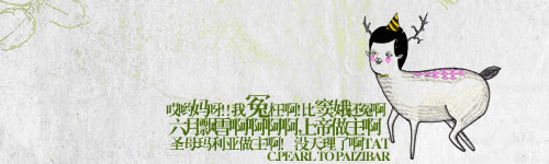 最后是什么了我也不知道了我很累不想再因为你的一句话而动摇的确一年的感情是那
么的不堪一击可是你不懂什么叫不值得当我那么努力对你好包容你的坏脾气的时候你
视若无睹而你知道什么叫做心灵上的伤害吗就算是你一万句的对不起也补偿不回来的
