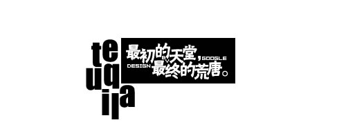思念的距离QQ空间图片素材_最初的天堂,最终的荒唐http://www.qqqqp.com/html/old8/fzl/