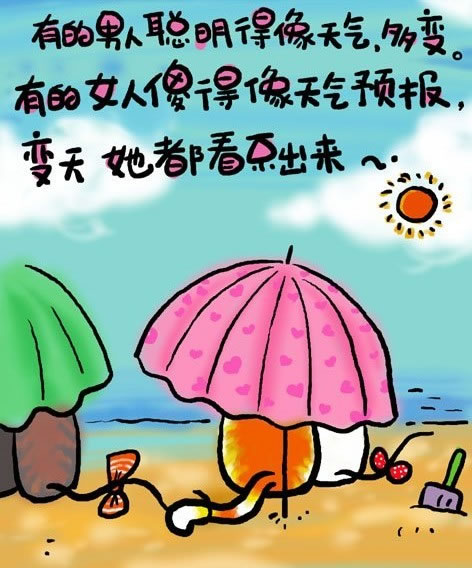 你还记得吗 那些快被流失了的回忆
岁月把我对你的记忆全都留在了时间的缝隙
我总是忆起 我需要你你便在的温柔
我不离开你 像海洋不离开岛屿
最后说的这句话 竟然是又一次不可实现的承诺
晚安 晚安 谁都默契的没有说再见 但已了无至期
