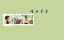你是在等我么 纯色文字图
