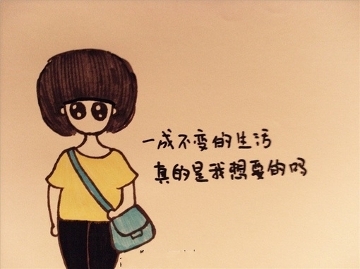 这算是清晨嘛、还是已经到了中午的时刻。
总是喜欢自觉的把中午提前的起床认为是早晨的刚刚
开始。
