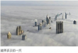 看完这些美景 求感觉？