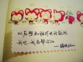 你若一直在，我便一直爱