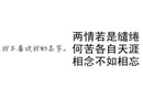 当遗忘变成另一种开始 淡了回忆