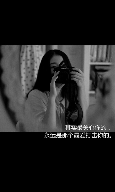或许不再联系是一种所谓的成全 这是你说的。