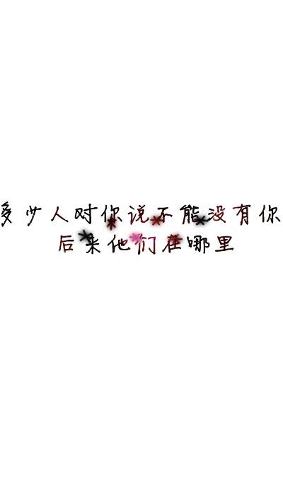 我败给了玩心
