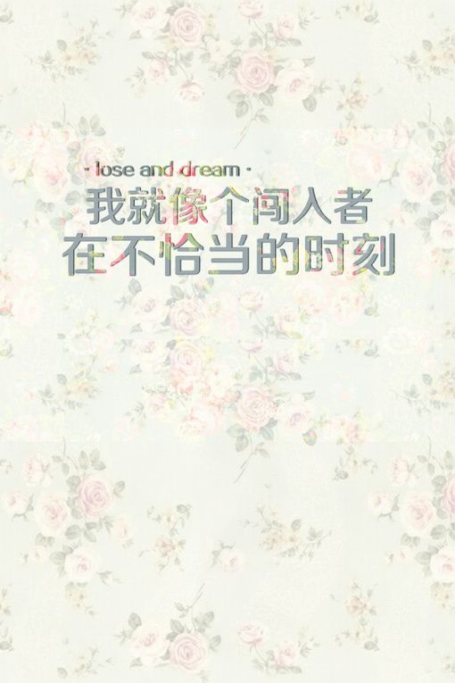 孤独患者 自我拉扯。