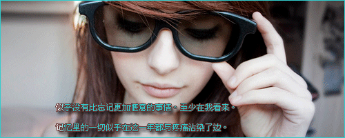 那个让你流泪的，是你最爱的人；那个懂你眼泪的，
是最爱你的人。那个为你擦干眼泪的，才是最后和你
相守的人。我多希望，这三个人都是你
