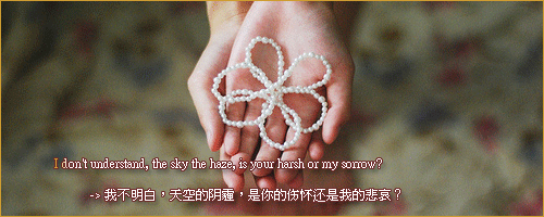 意境流光个性空间素材_你给的阳光，倾城的幸福