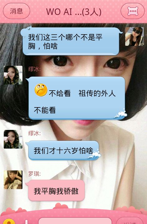 有心酸有幸福，身边有你们很幸运