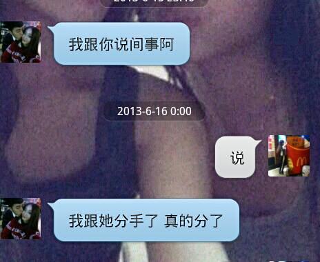 我能怎样嗯没怎样